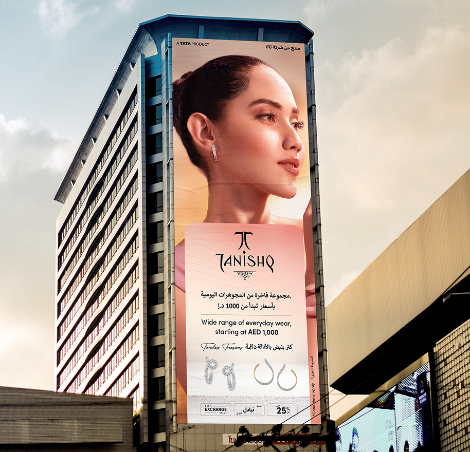 Tanishq Building Billboard